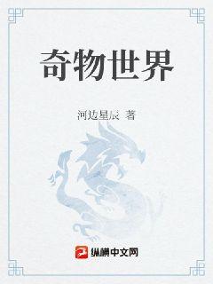 氪命练武:我以肉身横推此世全文免费阅读