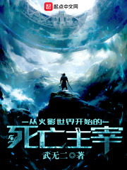 诡异末世:重生开局拥有万亿冥币全文免费阅读