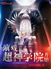 系统赋我长生,我熬死了所有人全文免费阅读