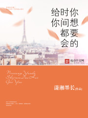 残魂回归!痴傻小姐震天下!全文免费阅读