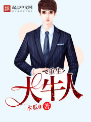 重生后,真千金在恐怖游戏赢麻了全文免费阅读