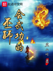 团宠师妹归来,拯救满门怨种反派全文免费阅读