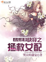 ���񣬰�ʦ����ι��Ů��ȫ������Ķ�