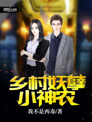 ������ұ�ƫִ��ү������ȫ������Ķ�