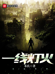 穿成反派师尊,但我攻略了女主全文免费阅读