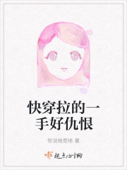 妻子白月光回国后,儿子吵着换爸爸全文免费阅读