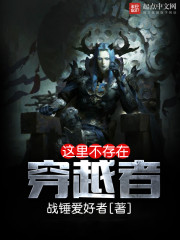 重回上错花轿那天,我当场改嫁前夫他爹全文免费阅读