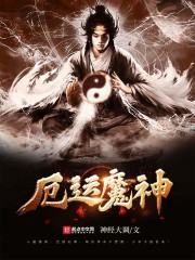 ����ү�Ľ��ޣ�����޾ѻ���ȫ������Ķ�