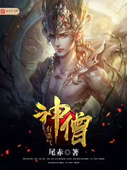 逆徒红颜多:竟让高冷师尊黑化了全文免费阅读