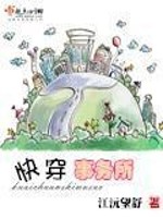 直播整活:美少妇见一个你爱一个全文免费阅读