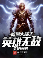 网游:在我眼里,你全身都是弱点!全文免费阅读