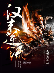 重生恶婆婆逃荒,捡个太后当闺蜜全文免费阅读