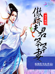 穿越修仙文,但是疑似女频?!全文免费阅读