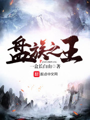 和离后,她揣着金库带男主起飞全文免费阅读