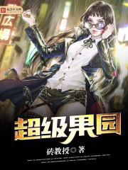 大家快逃,华夏都是修仙者!全文免费阅读