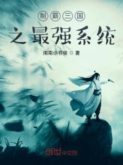 快穿:我是直男,我只想完成任务全文免费阅读