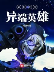 清穿日常,侧福晋她又有喜啦全文免费阅读