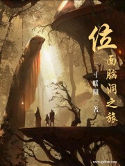 人在美食,开局觉醒白色美食细胞全文免费阅读