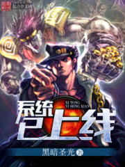 咒回:掌控百种领域的咒术博士!全文免费阅读