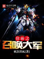 ������ħ���ֱ�����ȫ������Ķ�