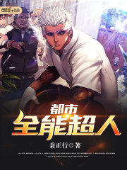 开局获得九阳圣体,我镇压天地!全文免费阅读