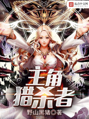 穿成农家霸王花,全家跟我吃香喝辣全文免费阅读