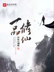 һƷ����ȫ������Ķ�