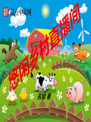 �촩֮Ů��������ʢ��ȫ������Ķ�