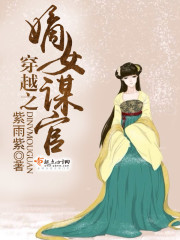 亮剑:独自发展,开局连升十级全文免费阅读