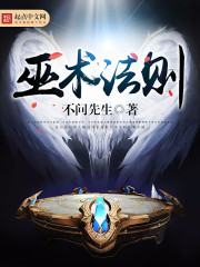 �ݷ�ʦ�壬����ץ׳��ȫ������Ķ�