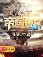 总裁大叔!我怀孕了,双胞胎呦!全文免费阅读