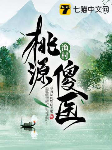 穿越新婚夜,偏执王爷疯狂求亲亲全文免费阅读