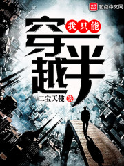 前夫处处护青梅,重生改嫁他急了全文免费阅读