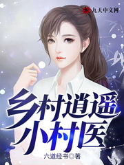 ��ɽŮ�������Ǿ���ǿ��ȫ������Ķ�