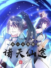 ��;�콾ȫ������Ķ�