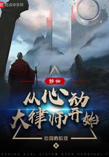 家有酷飒妻主,绝色夫郎玩命争宠全文免费阅读