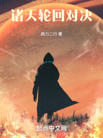 从勾栏听曲开始获得亿万不良人全文免费阅读