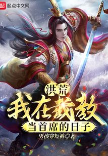 夫君清心寡欲,我却连生三胎路蓁蓁傅知易全文免费阅读