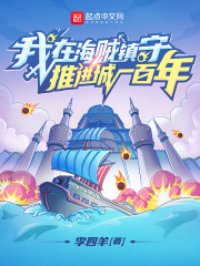 重回七年前,校草前夫我不要了全文免费阅读