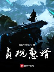 再遇绑架,渣夫让我自己想办法全文免费阅读