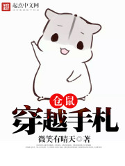 抢我配型救初恋,我瞎了你哭什么全文免费阅读