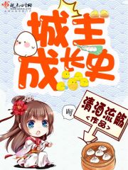 ��Ĺ֮�ư�����ȫ������Ķ�