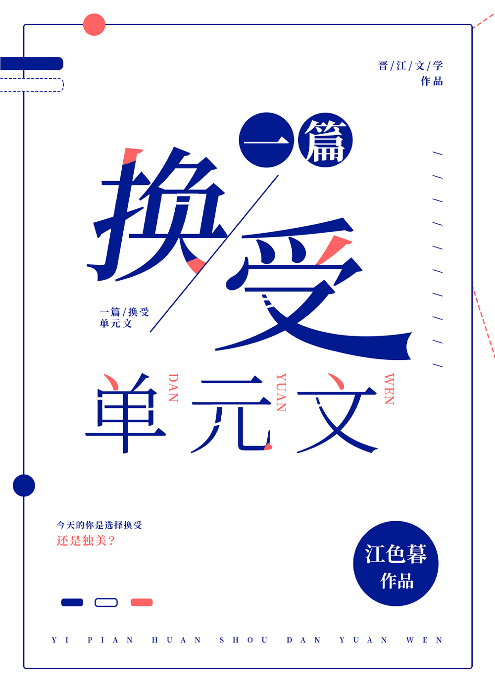 穿越大乾,我靠打猎养活妻女全文免费阅读