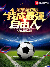 ������Ȱ���ҳ���ǿ�����ˣ�ȫ������Ķ�