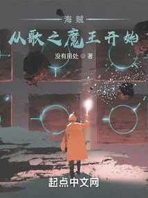 �������Ӹ�֮ħ����ʼȫ������Ķ�