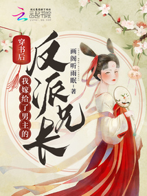 宗门收徒,我能看见属性词条全文免费阅读