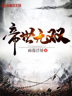 重回七零:短命老公他长命百岁了全文免费阅读