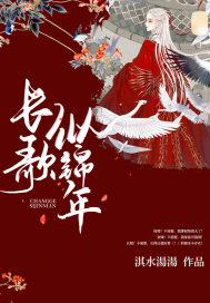 真千金心声泄露后,全家火葬场了全文免费阅读