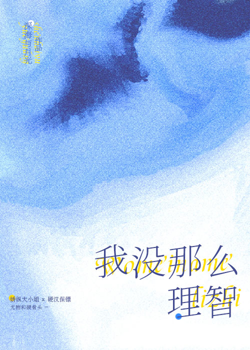 帝王绝嗣,却意外撞见缩小版自己全文免费阅读