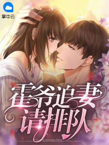 八零大院娇娇媳,哄得京少心肝颤全文免费阅读